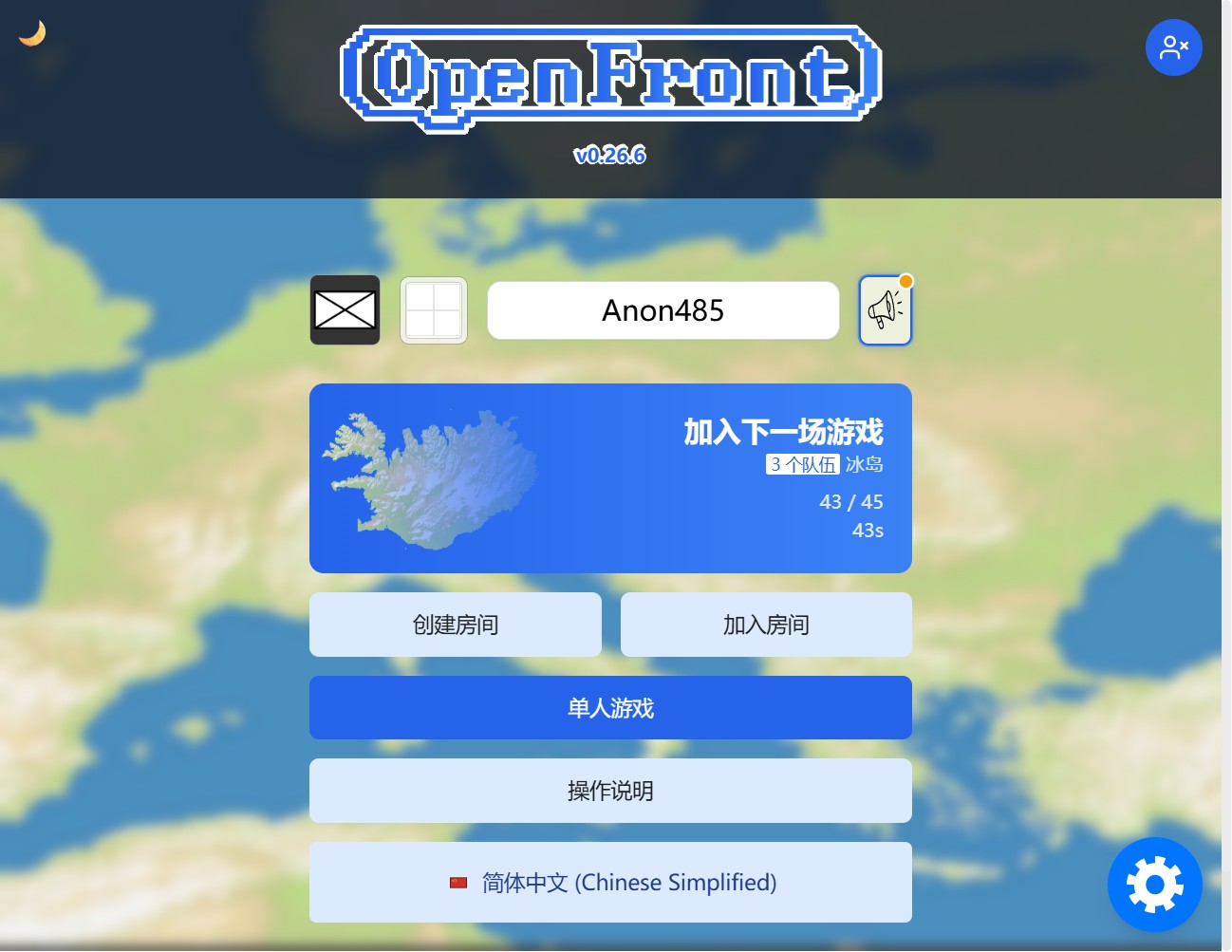 OpenFront gameplay screenshot 1